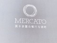 -Mercato莫卡多露台餐厅与酒吧(K11店)
