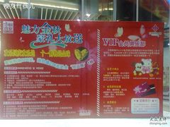 -方恒购物中心(望京小街店)