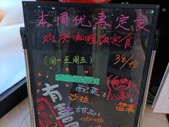 -有喜屋·深夜食堂(北京西路店)