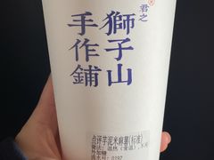 -君之狮子山·轻糖烘焙(松江印象城店)