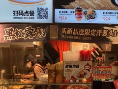-咕噜咕噜·章鱼小丸子(西湖路店)
