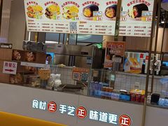 -煎饼正传(万象城店)