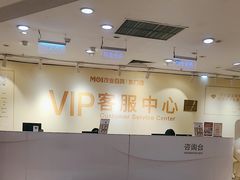 -茂业百货(东门店)