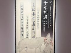 -台北故宫博物院