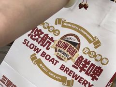 -悠航SLOWBOAT(三里屯店)