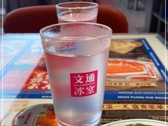 -文通冰室(东方宝泰店)