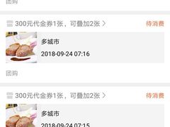 -法式利昂铁板烧主题餐厅(唐山爱琴海店)