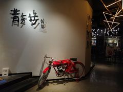 -扶光书店(中环店)