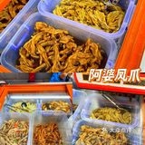南宁 | 千万不要来这条街…真的忍不住！[流泪]