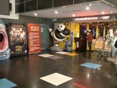 -横店影城(南京水游城店)