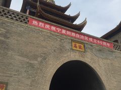 -鼓楼(兴庆区)