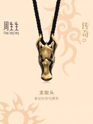 -周生生Chow Sang Sang(苏州美罗高新店)
