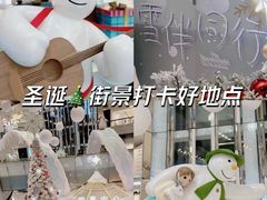 -上海尚嘉中心