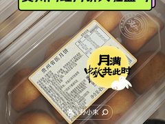 -盒马鲜生(红莲店)
