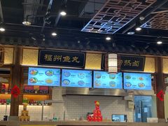 -福州长乐国际机场