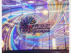-北京清河万象汇