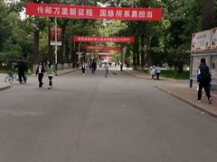 -北京邮电大学