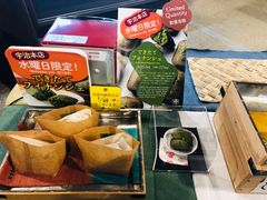 -中村藤吉(本店)