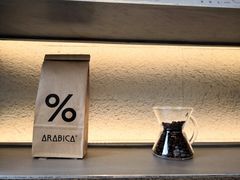 -% Arabica阿拉比卡咖啡(武康路店)