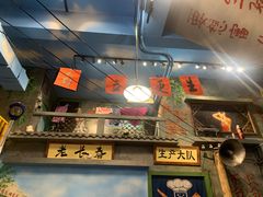门面-马路边边串串香(一匡街店)