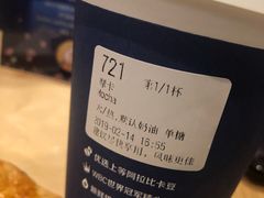 -瑞幸咖啡(怡富广场店)