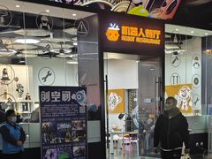 -中国宋庆龄青少年科技文化交流中心