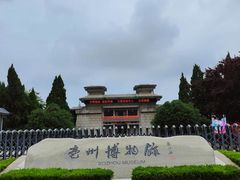 -亳州博物馆