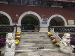 -湖洞水自然风景区