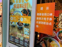 -吉野家(上海美罗城店)