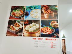 -晓友烧麦(光华村店)