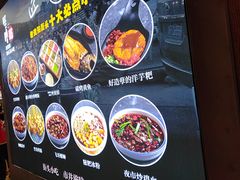 菜单-怪噜范·老贵阳街头名小吃(汇金星力城店)