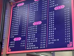 -舒记粉店(七星路店)