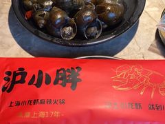 -沪小胖小龙虾(淮海中路旗舰店)