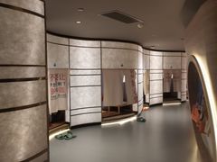 -山水温泉