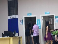 -广州仁爱天河医院体检中心