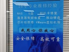 -电脑移动硬盘维修数据恢复西数wd希捷