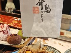 -芥岛(河北大街店)
