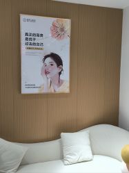 -康美贞·痘肌养护管理中心