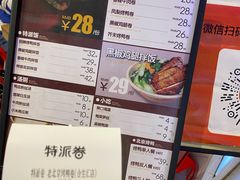 -特派卷·老北京烤鸭卷(合生汇购物中心店)