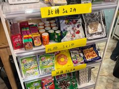 -童年小卖铺(五道营店)