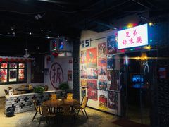门面-马路牙子地桌烤肉(工体店)