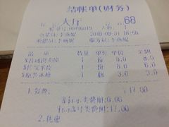 账单-子午路张记肉夹馍(小寨西路店)