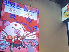 -哈哈碳都·牛肋条无限自助烤肉(宝龙店)