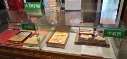 -片仔癀国药堂