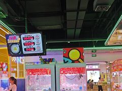 -快乐街区(成都龙湖北城天街店)