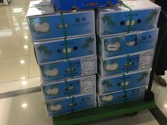 -综合保税区进口商品直销中心(新百店)