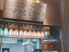 -南京大牌档(二七万达店)