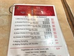 菜单-一乐烧鹅(中环店)
