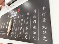 -家宴·灌蛋·沙茶面(曾厝垵店)