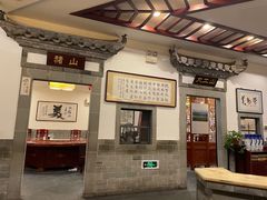 -耿福兴(凤凰美食街店)